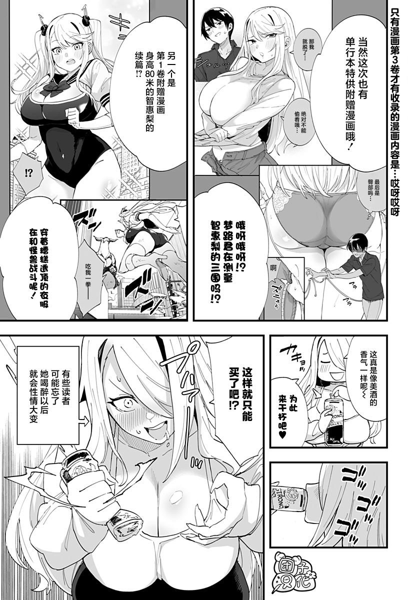 番外篇16