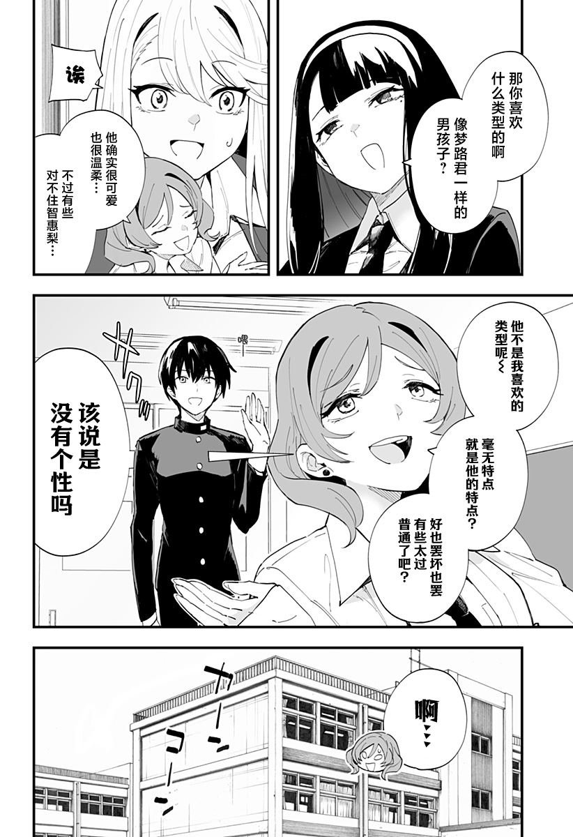 第39话