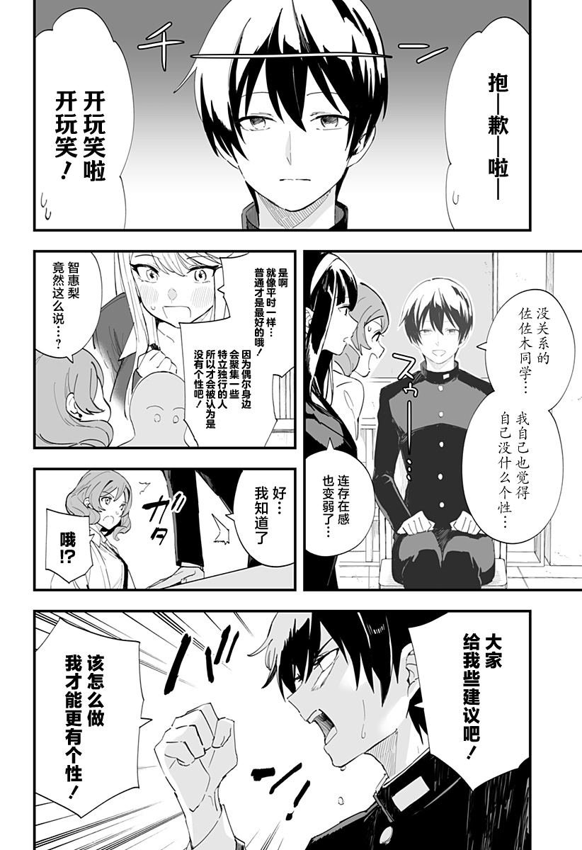 第39话