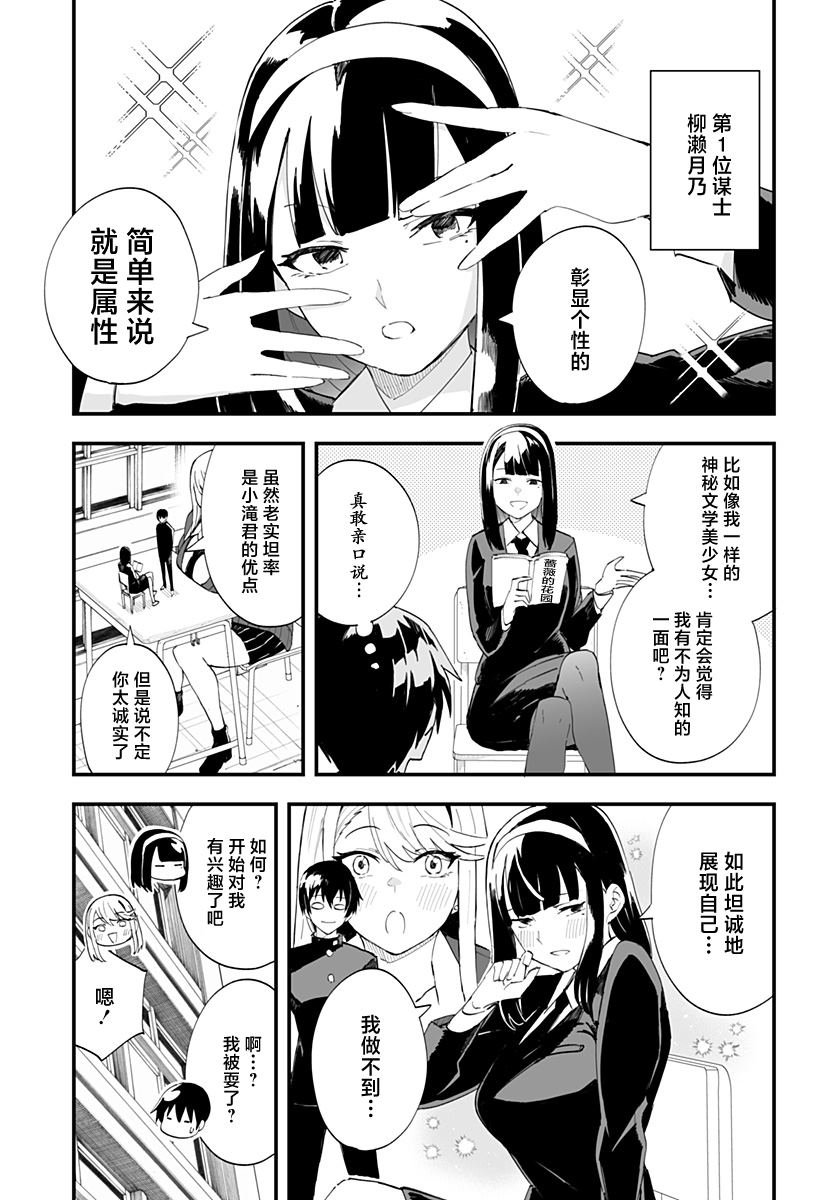 第39话