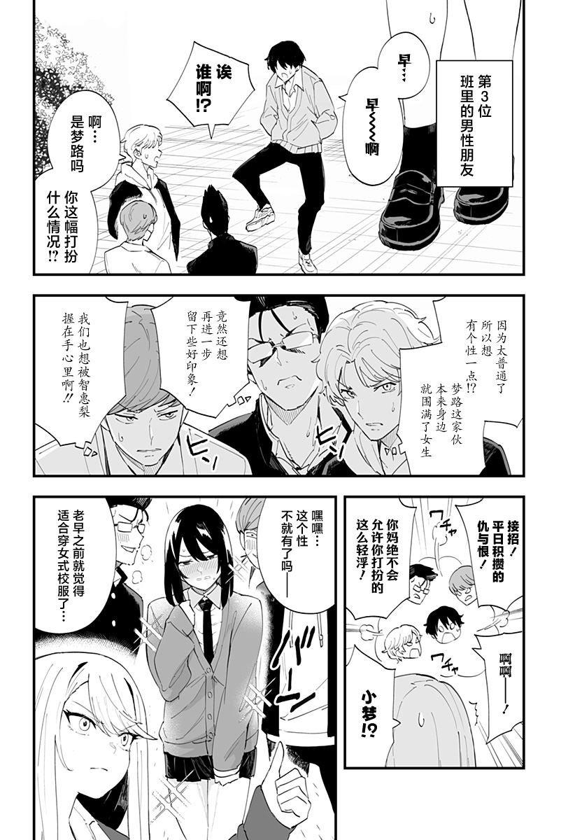 第39话