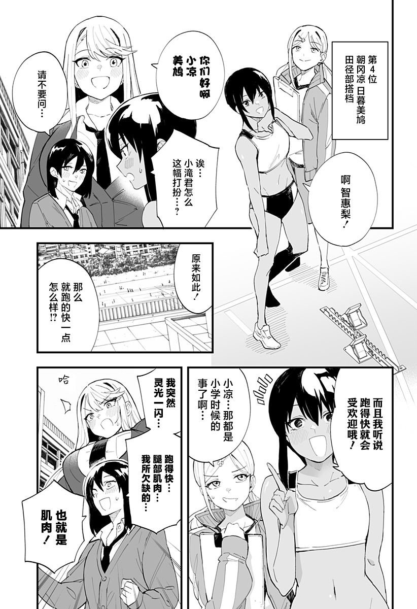 第39话