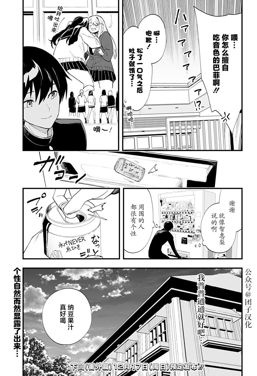 第39话