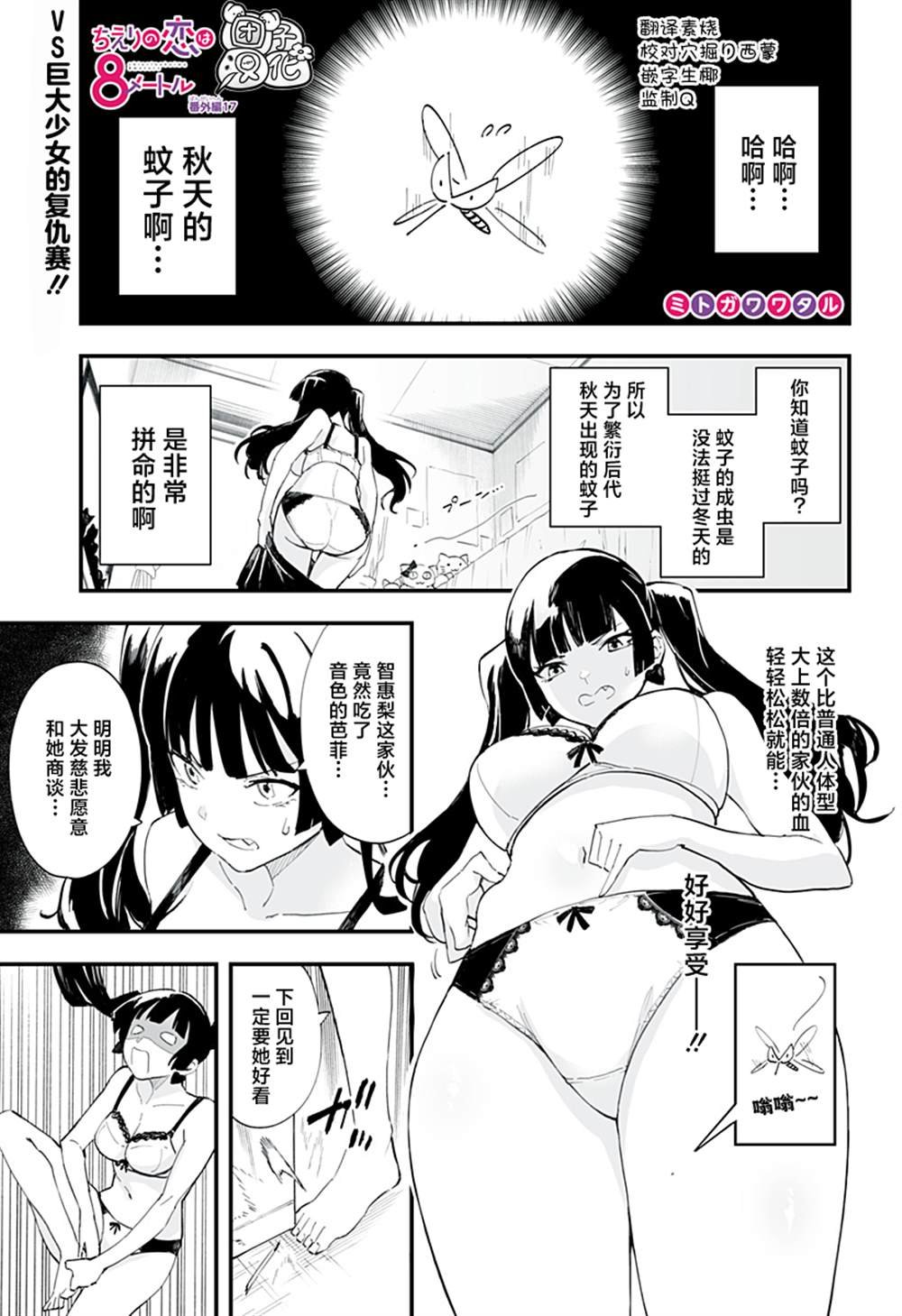 番外篇17