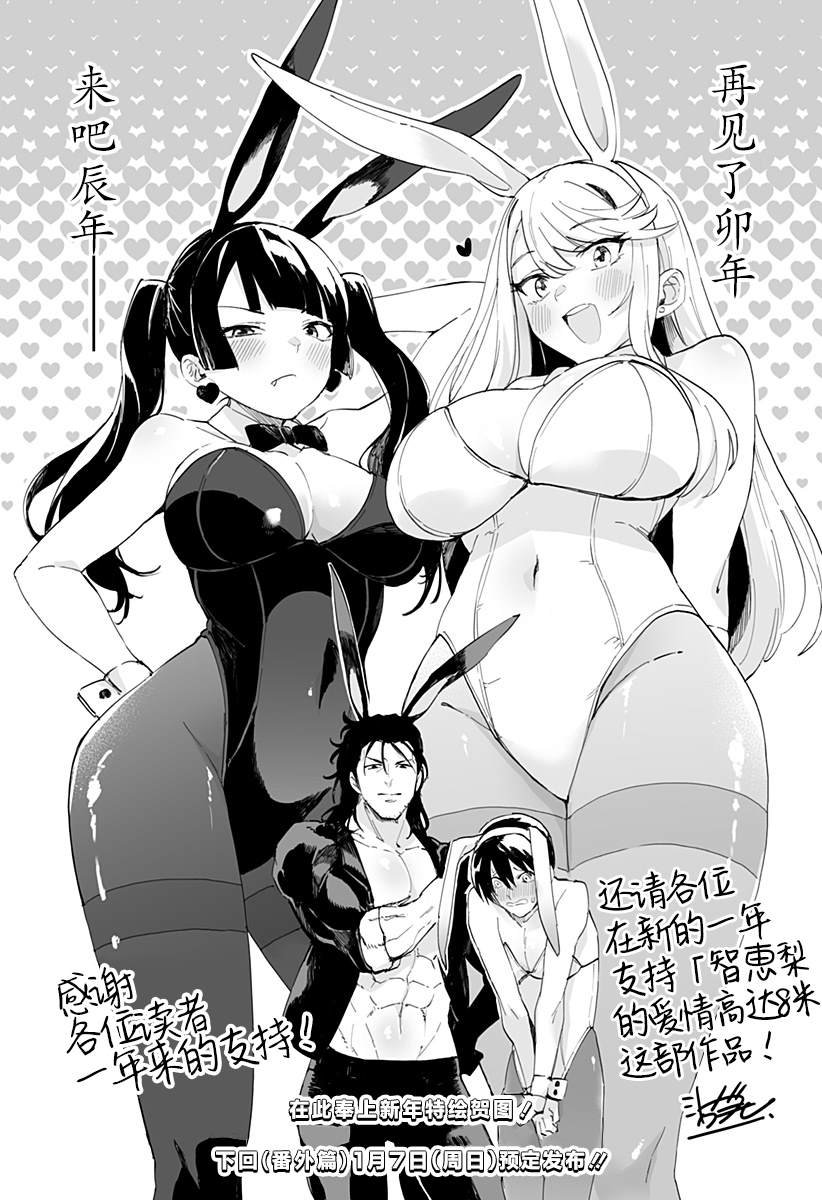 2024新年贺图