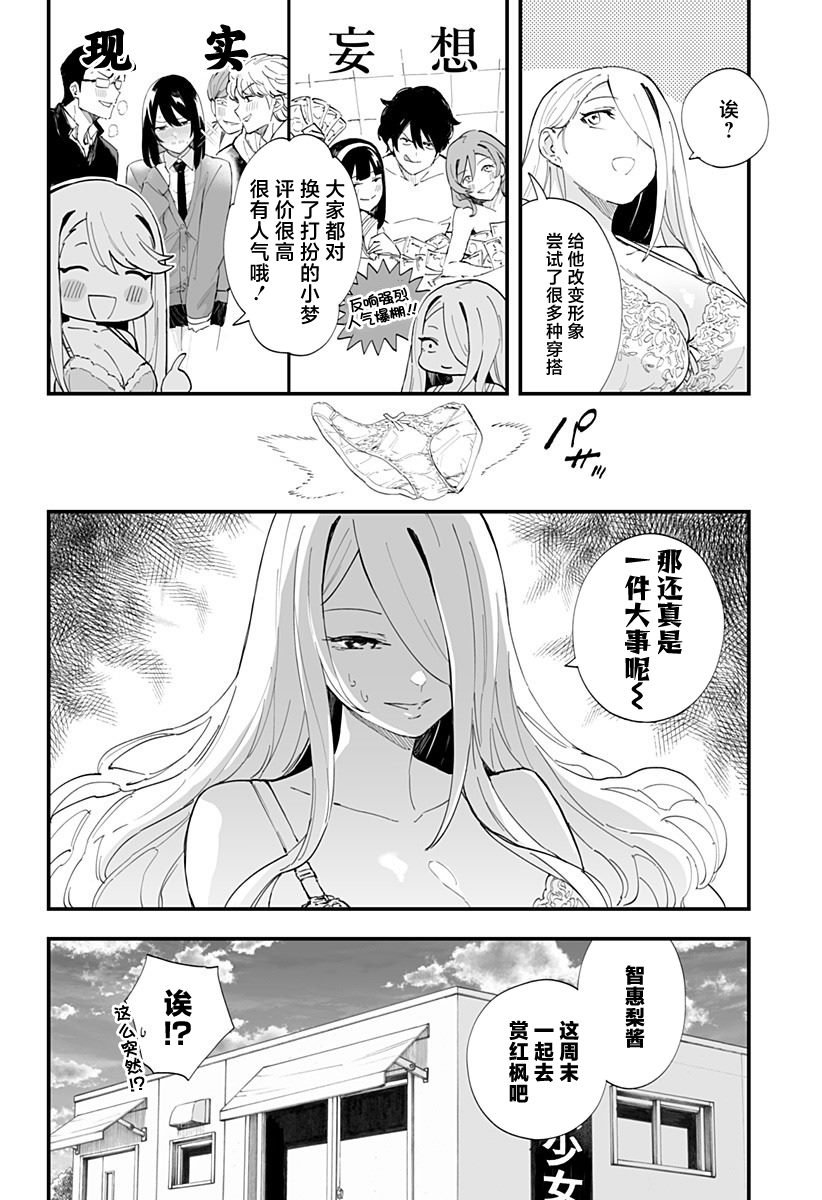第40话