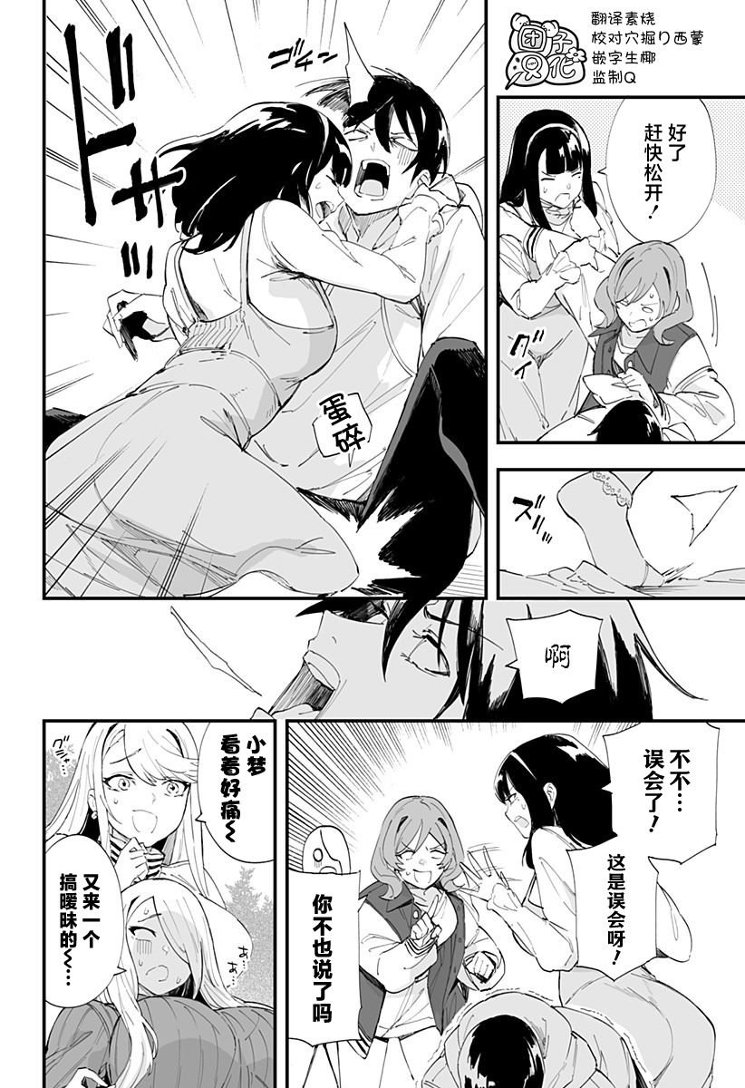 第40话