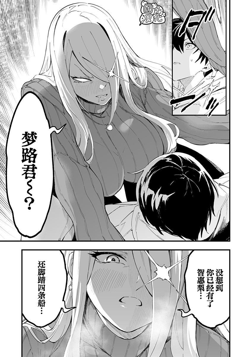 第40话