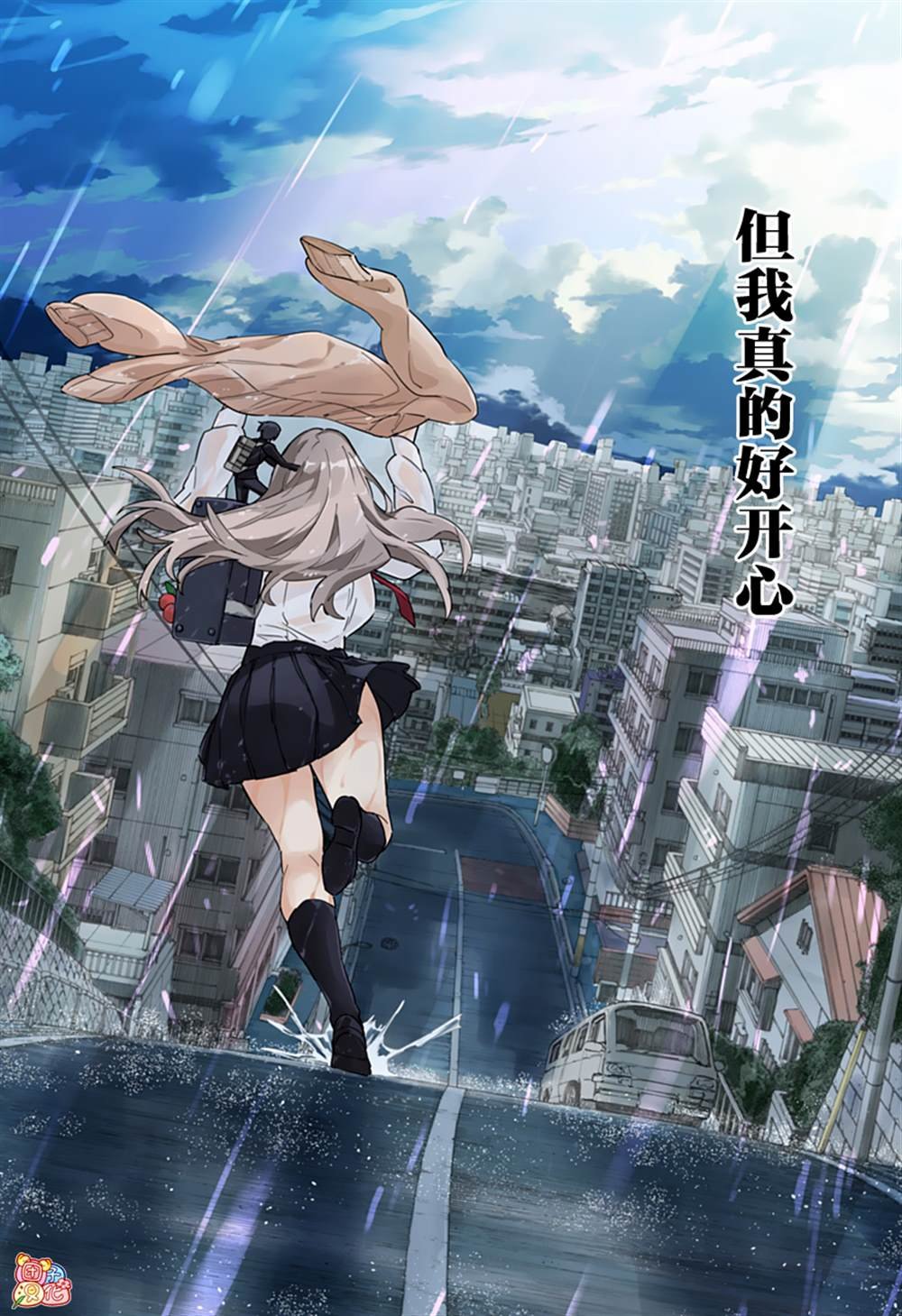 第5话