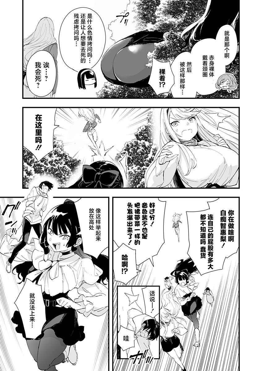 第41话