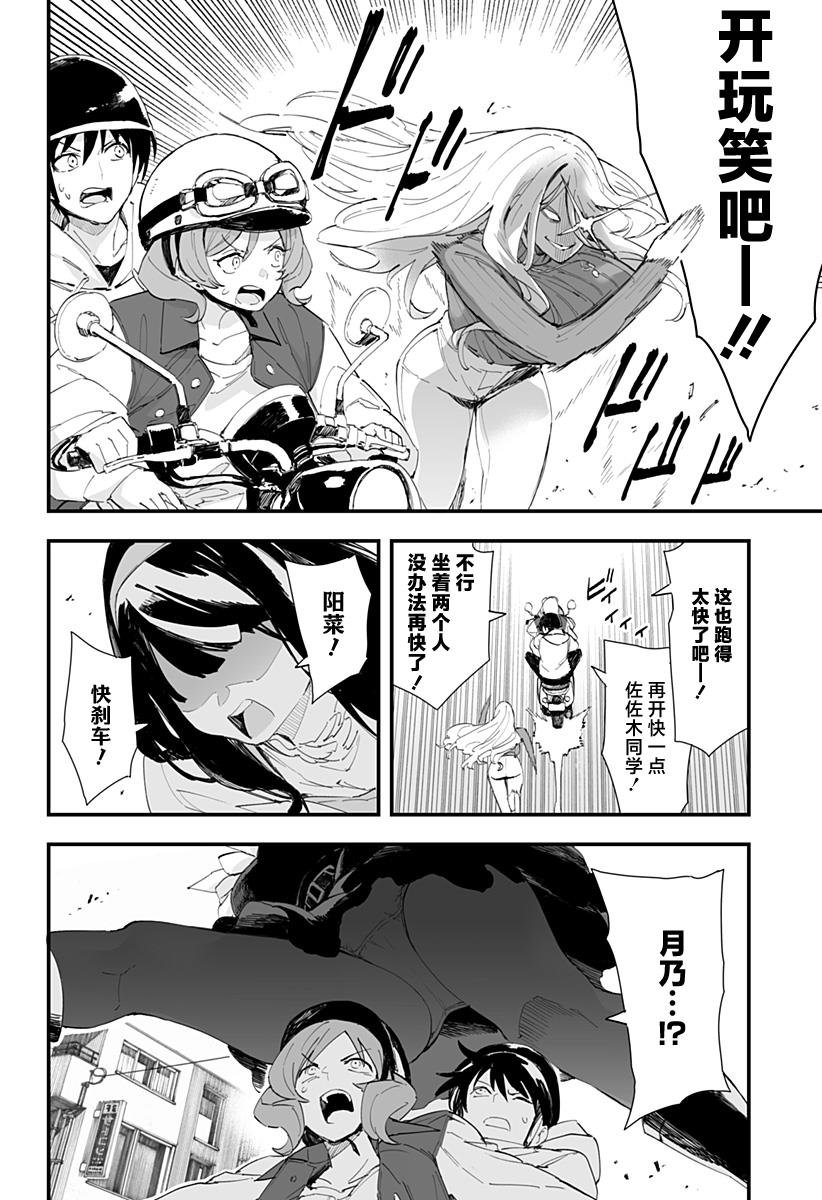 第41话