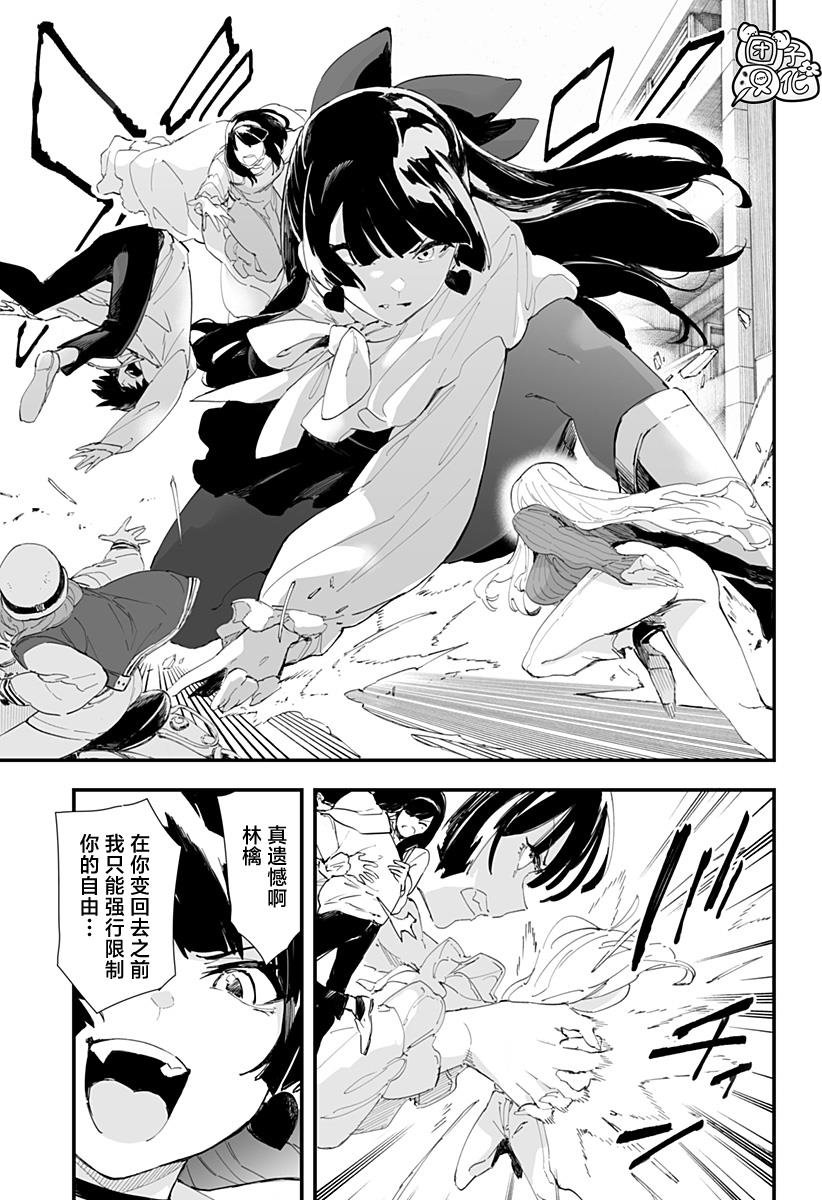 第41话