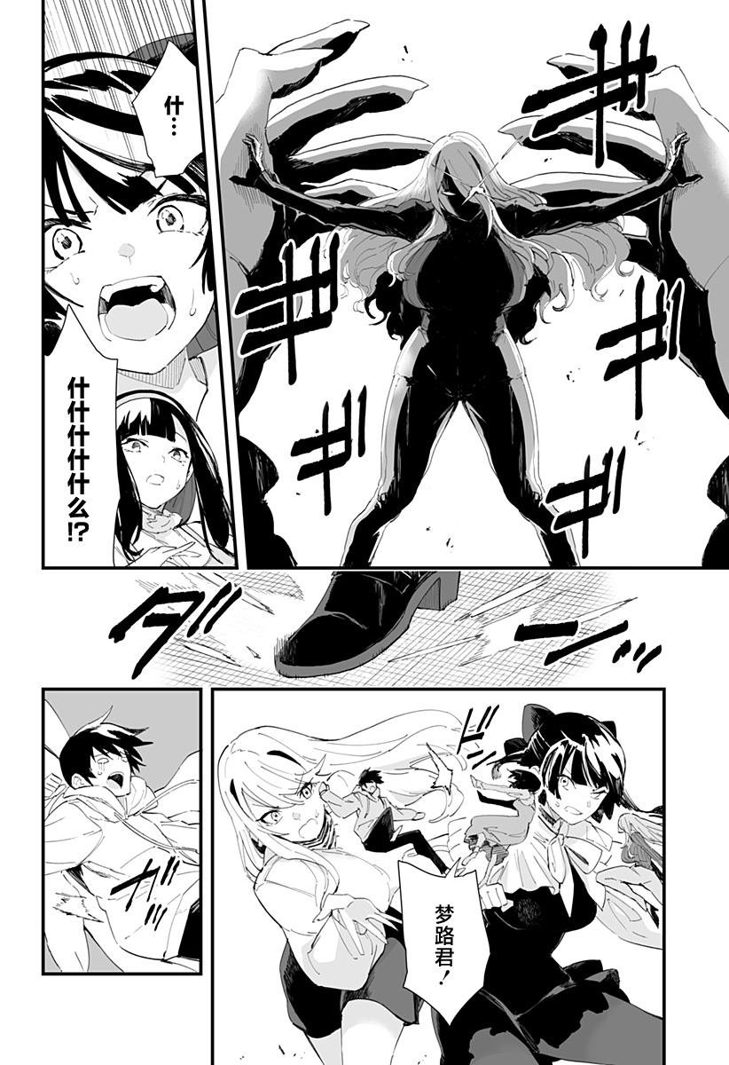 第41话