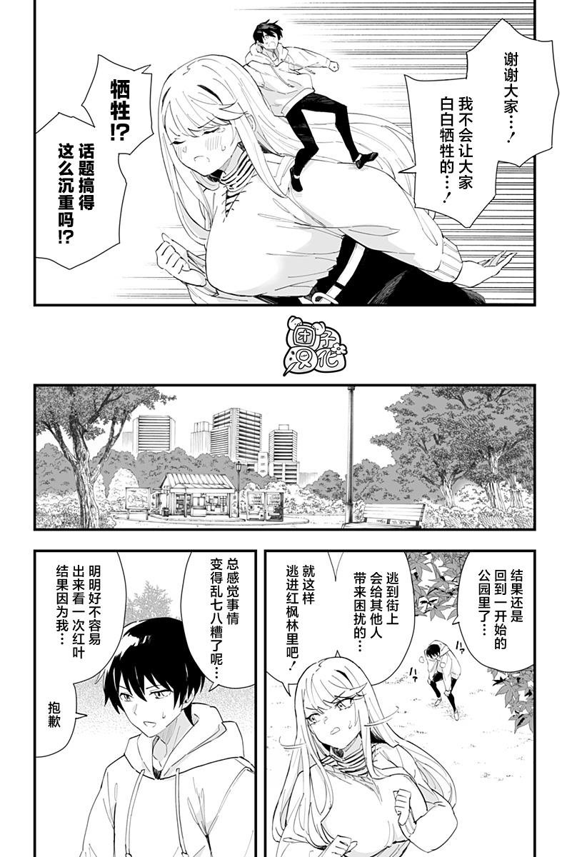 第41话