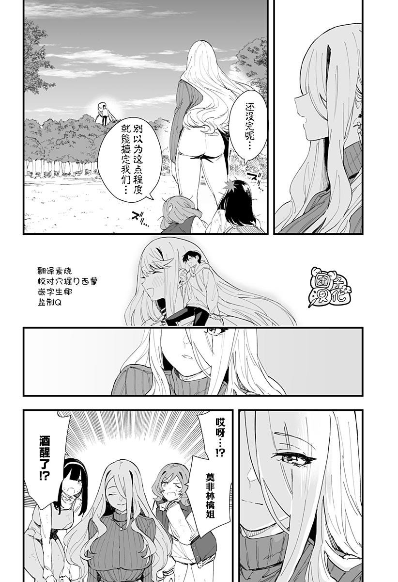 第41话