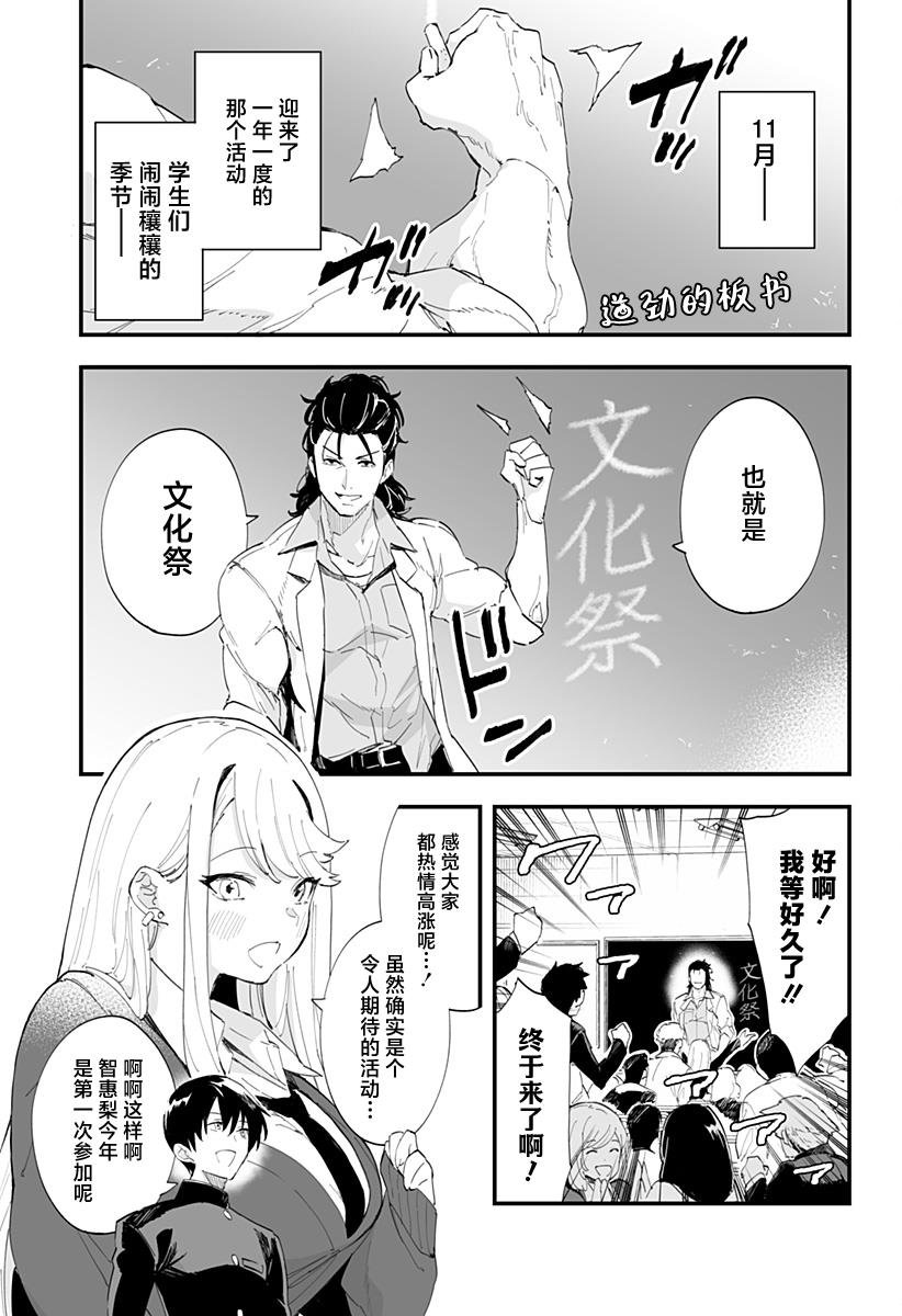 第42话