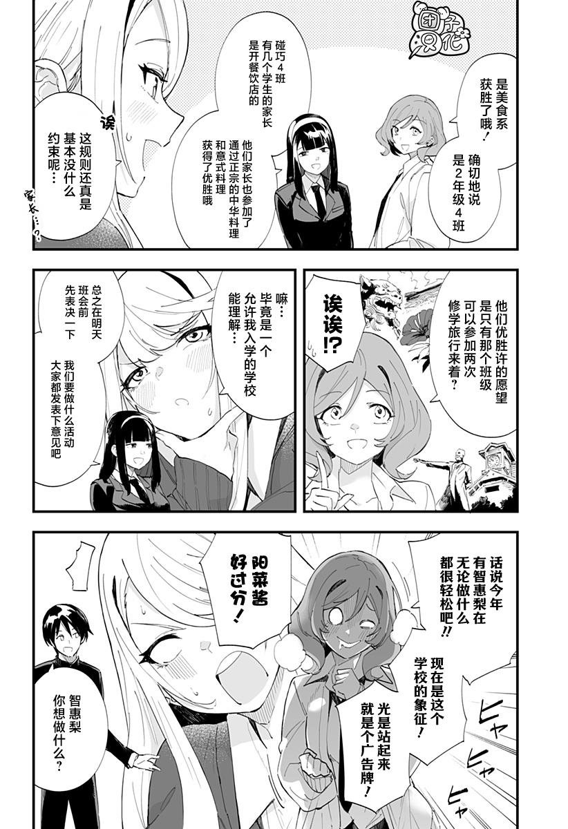 第42话