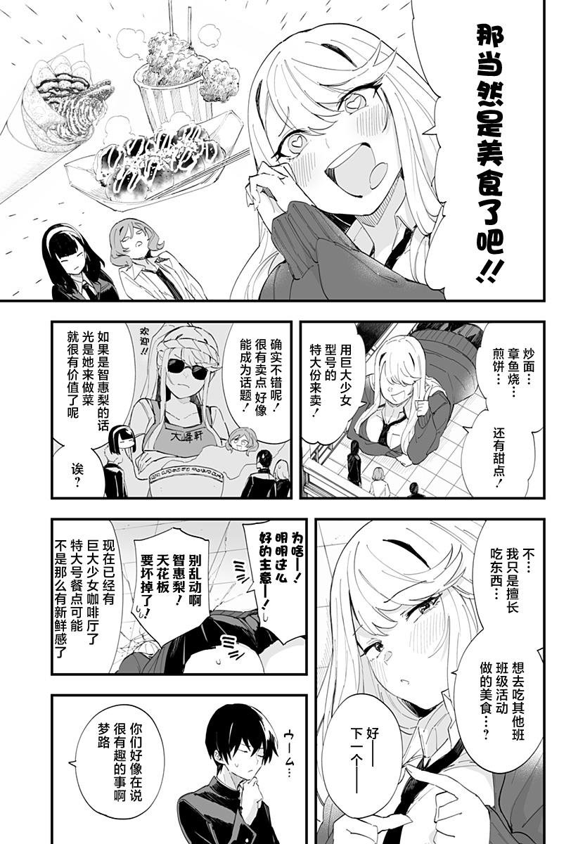 第42话