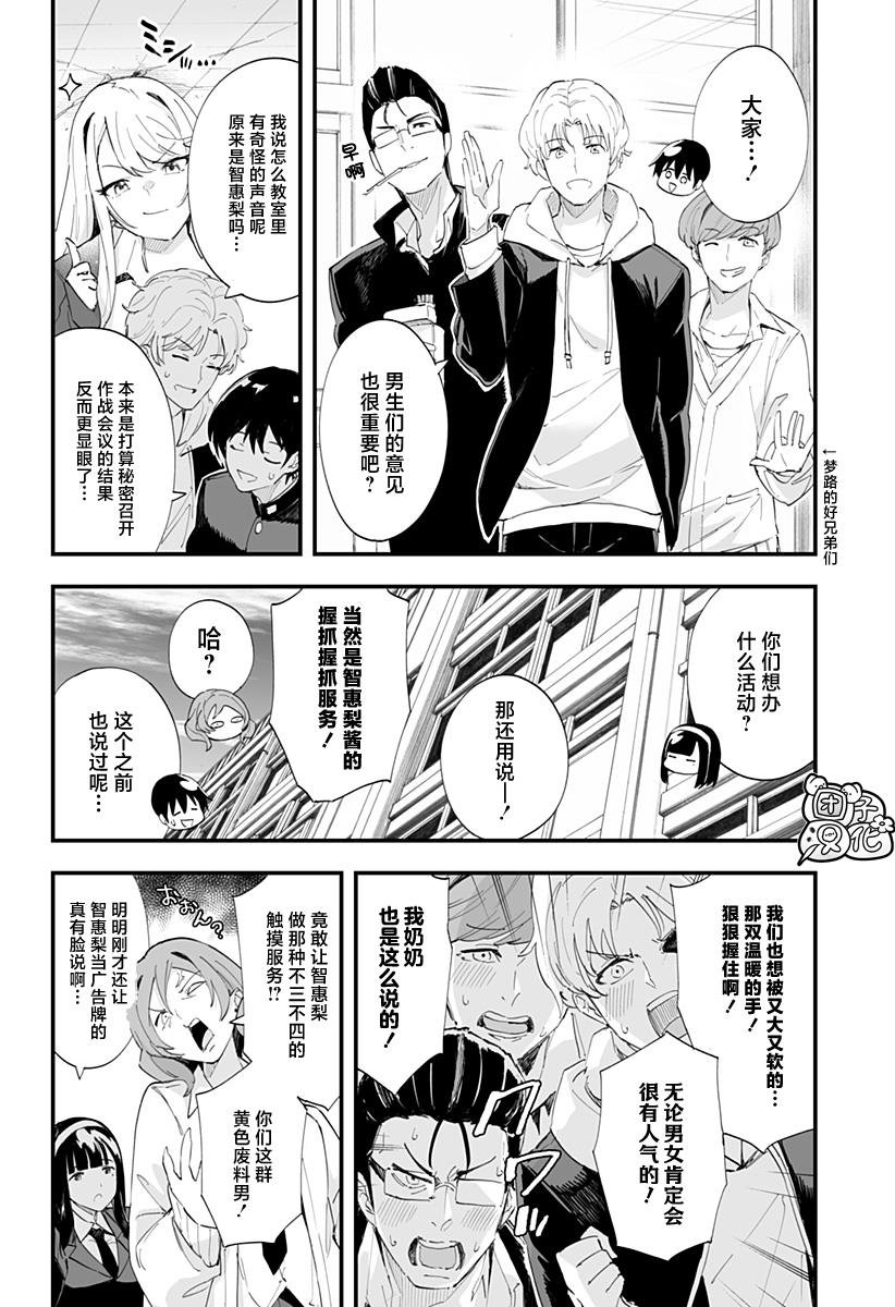 第42话