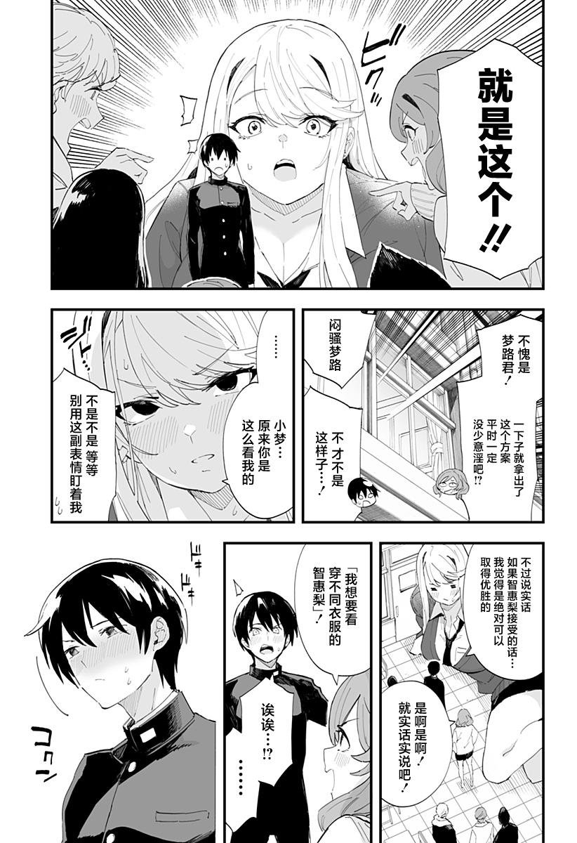 第42话