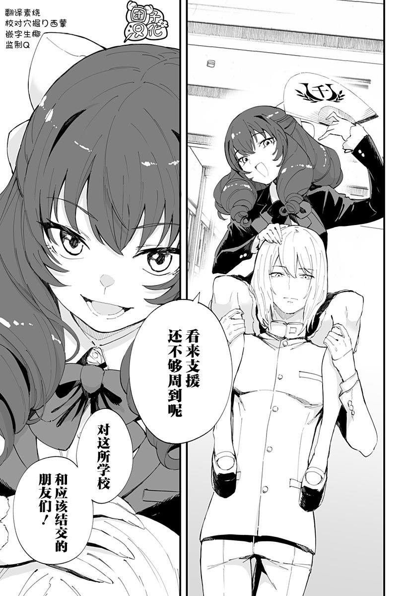 第42话