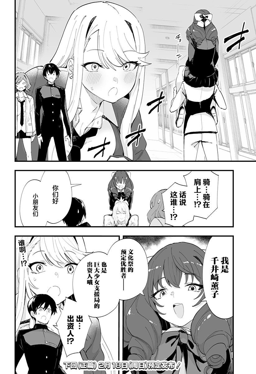 第42话