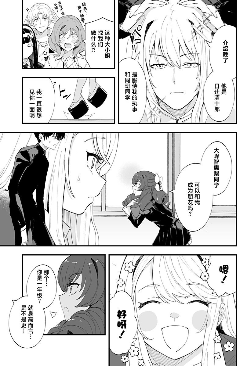 第43话