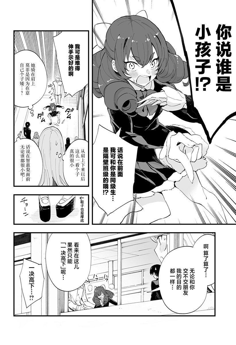 第43话