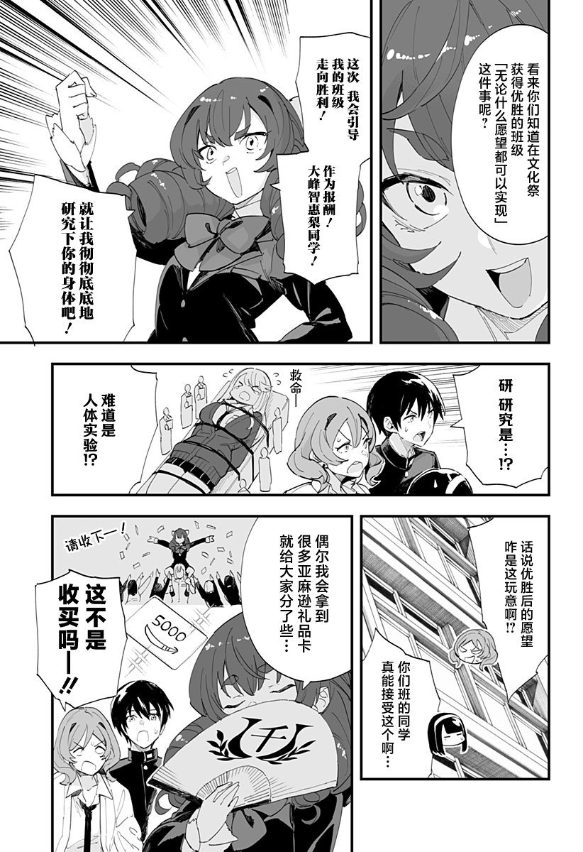 第43话