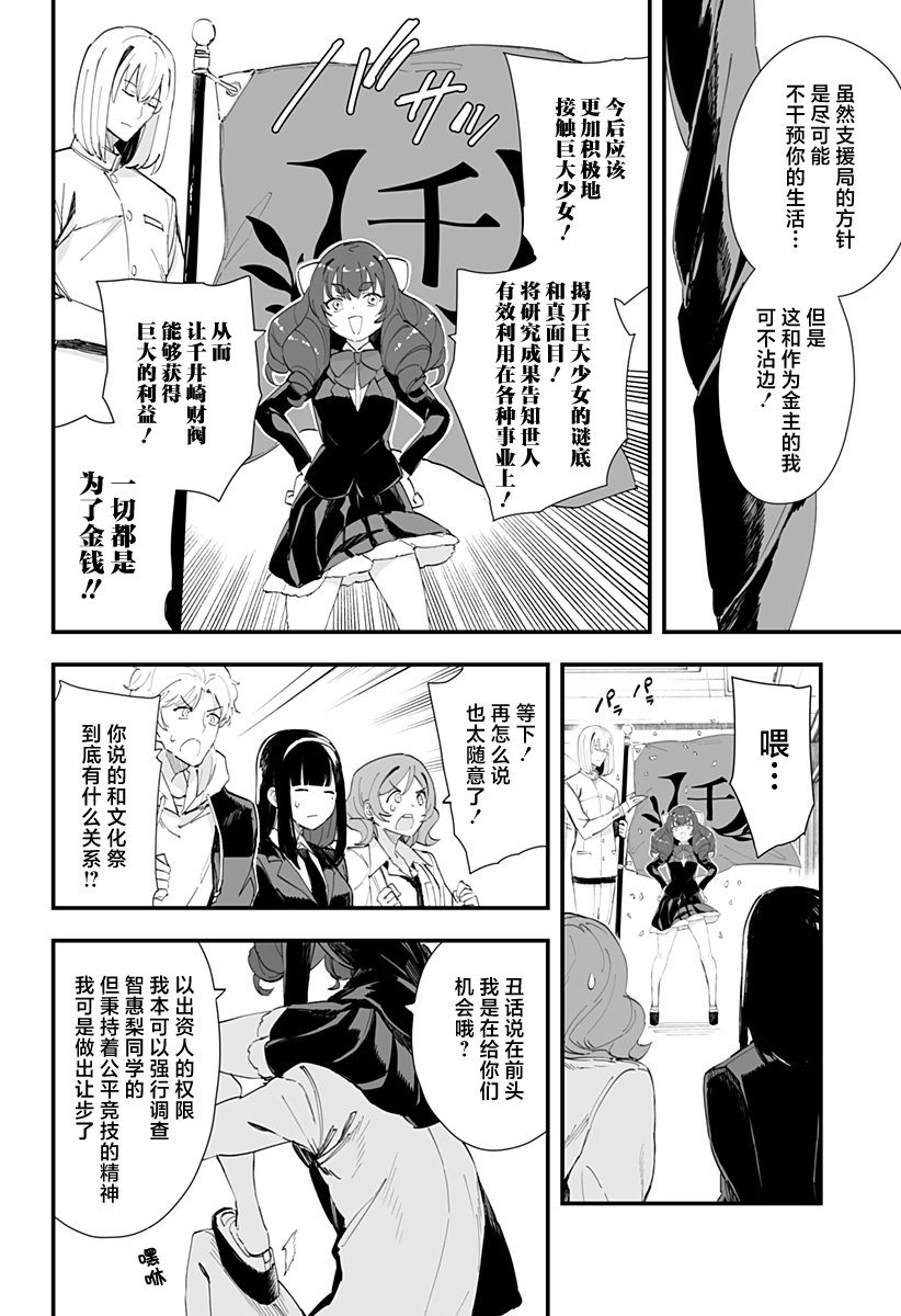 第43话