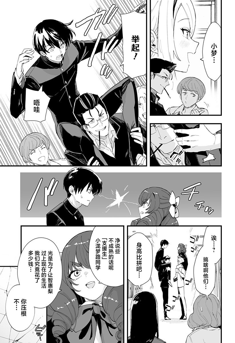 第43话
