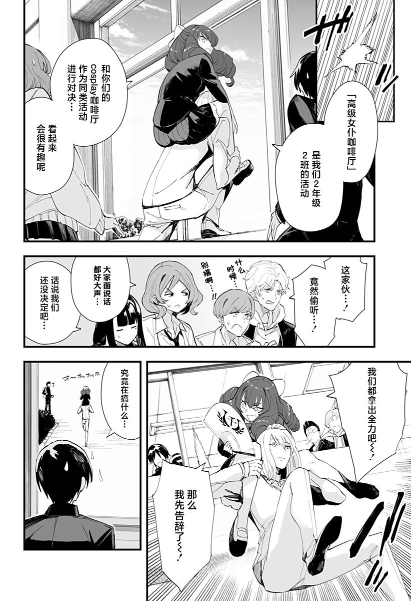 第43话