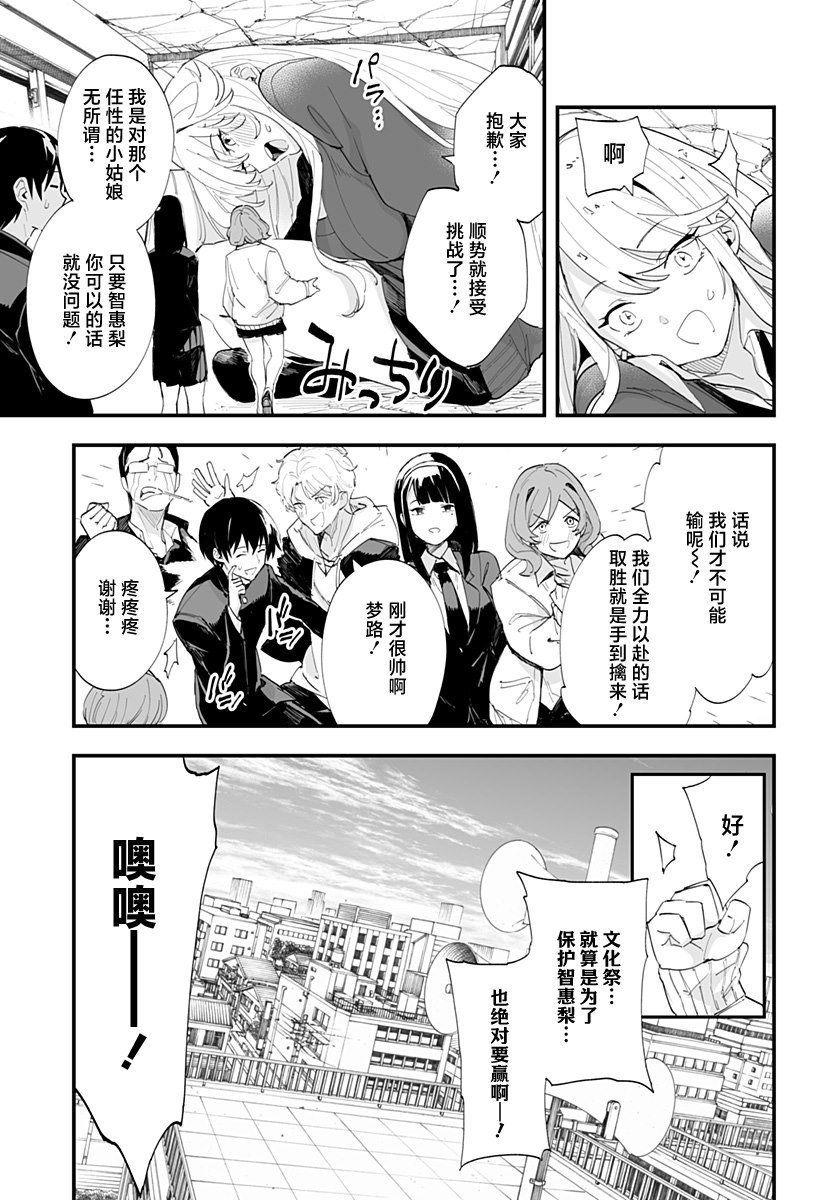 第43话