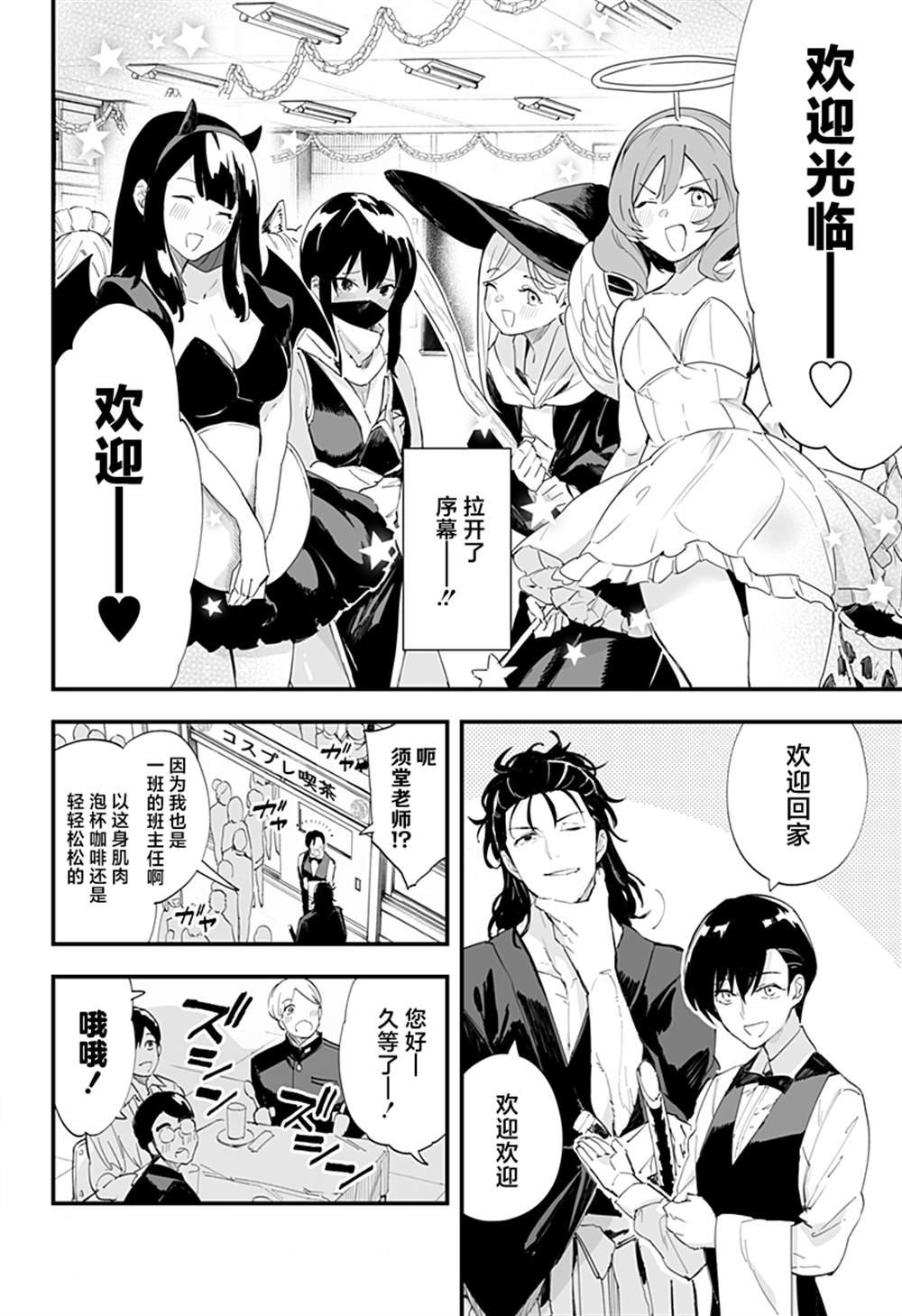 第44话