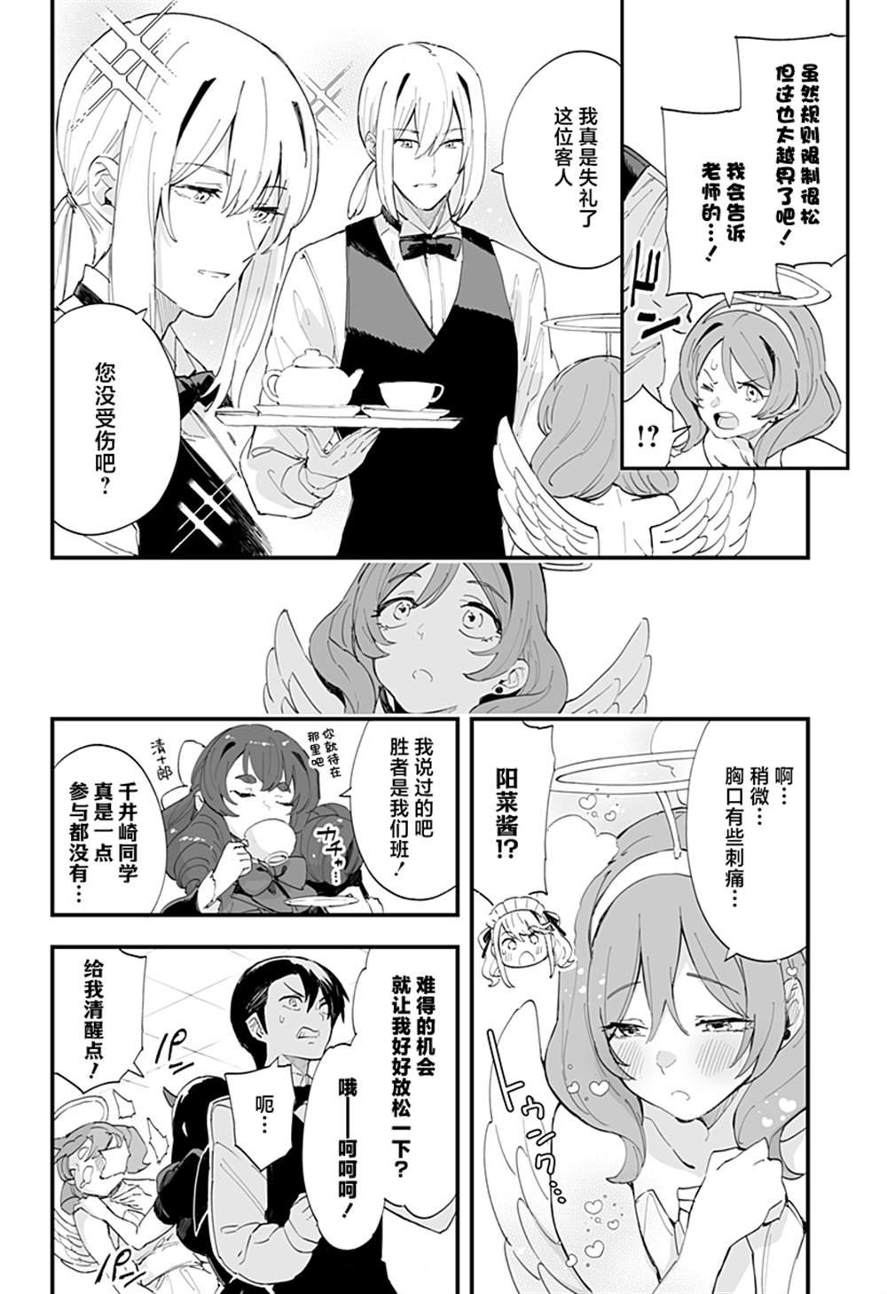 第44话