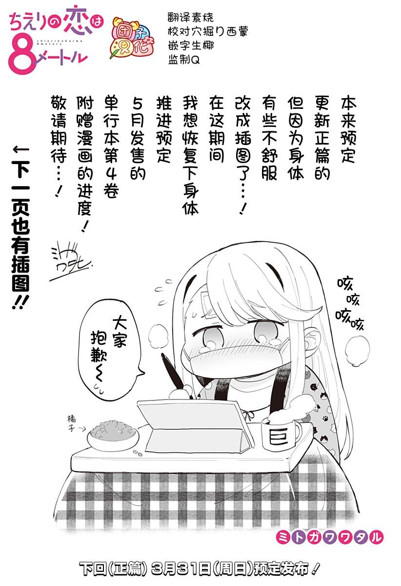 休刊通知