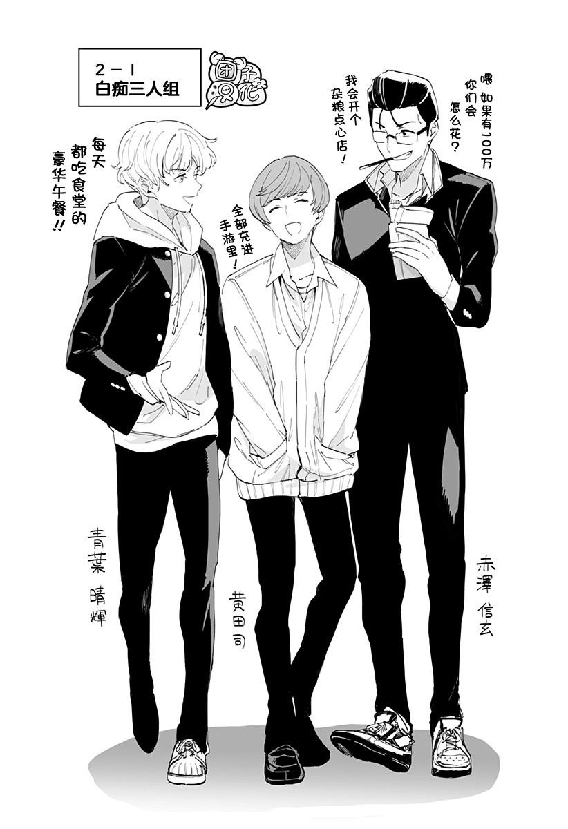 休刊通知