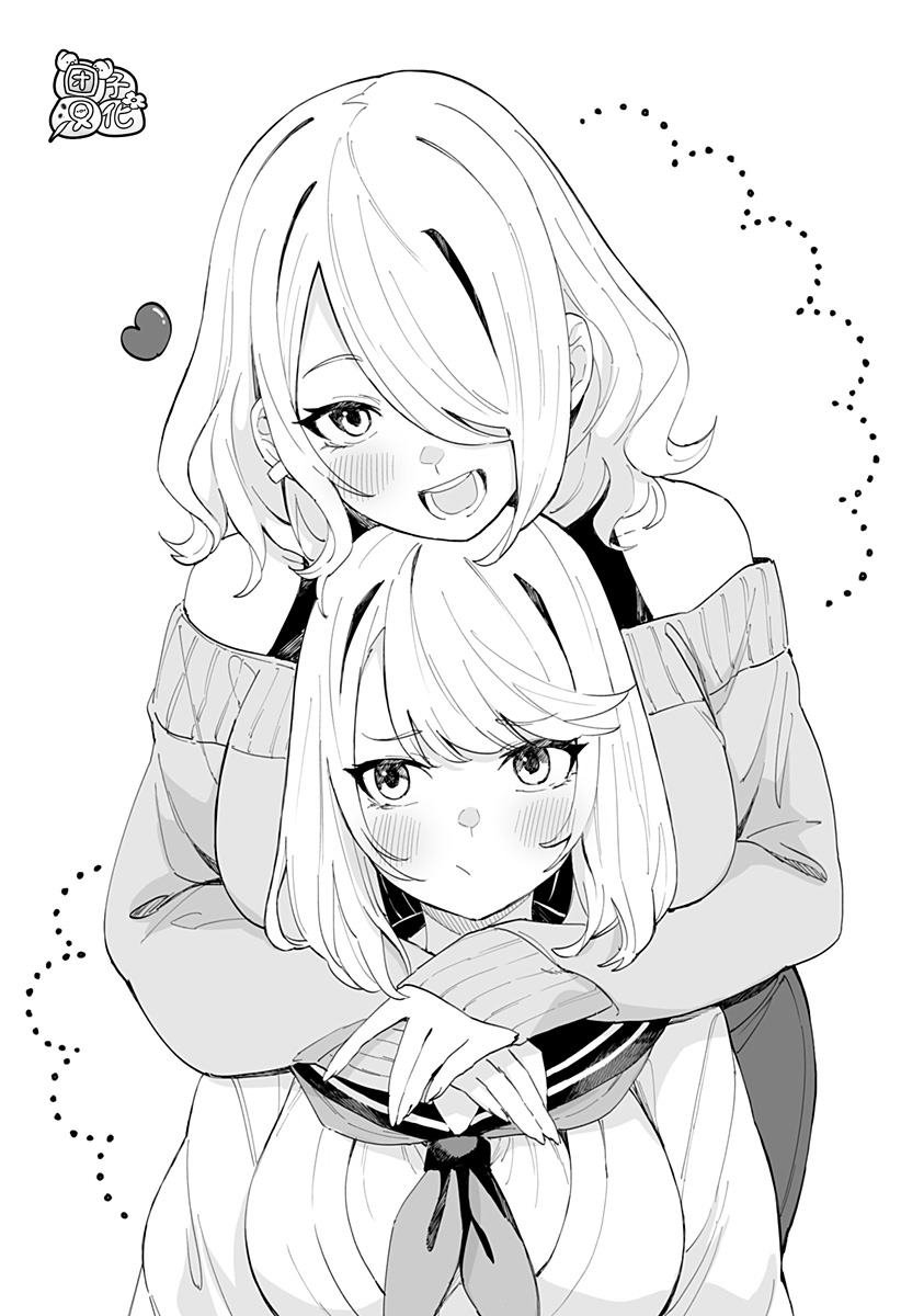 休刊通知