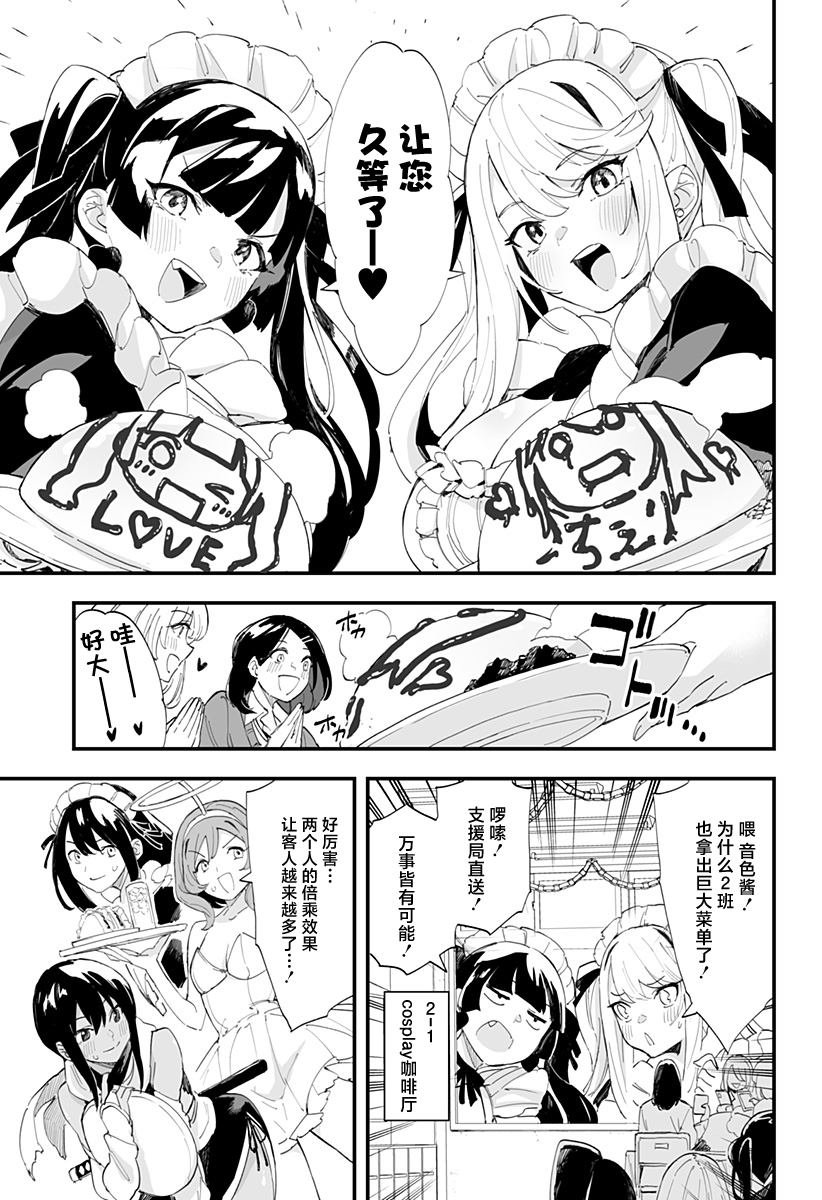 第45话
