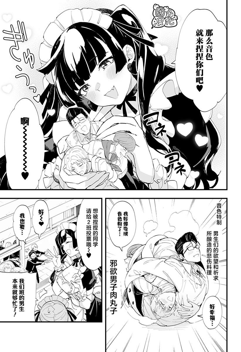 第45话