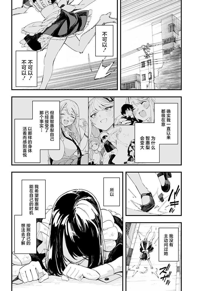 第45话