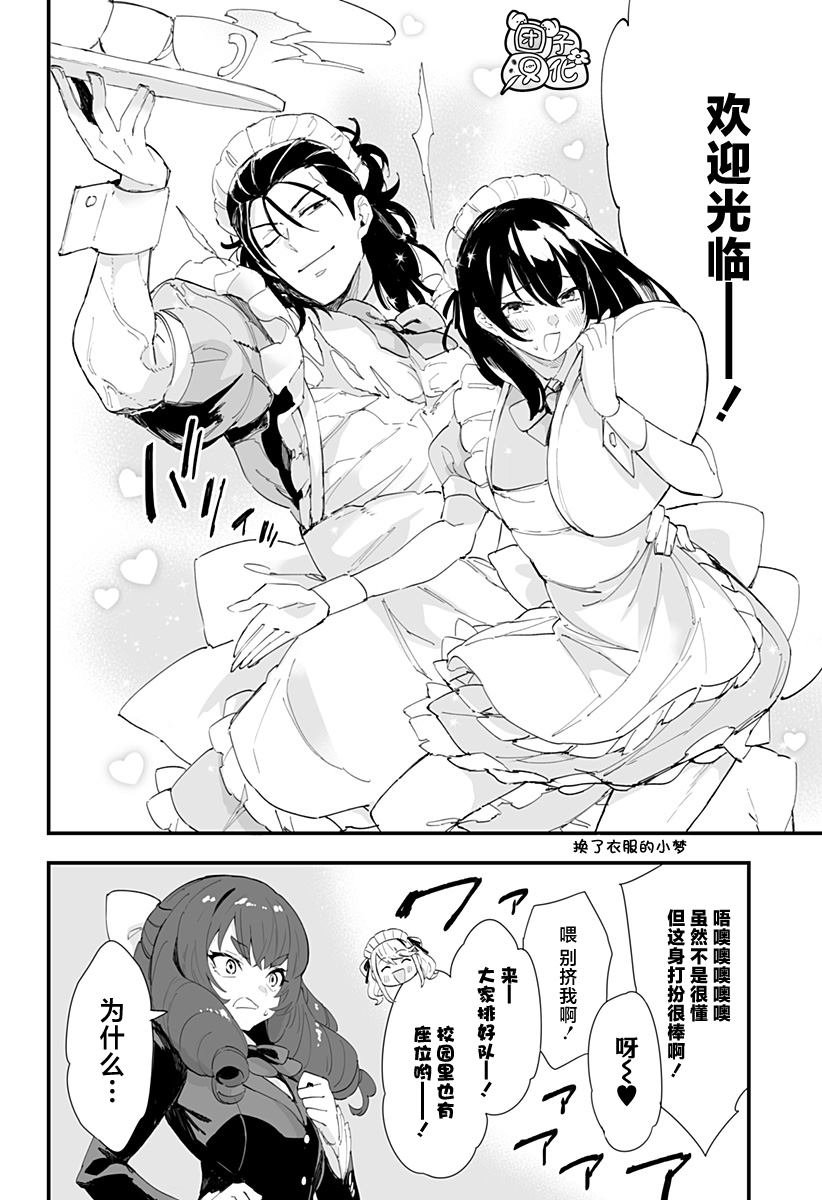第46话