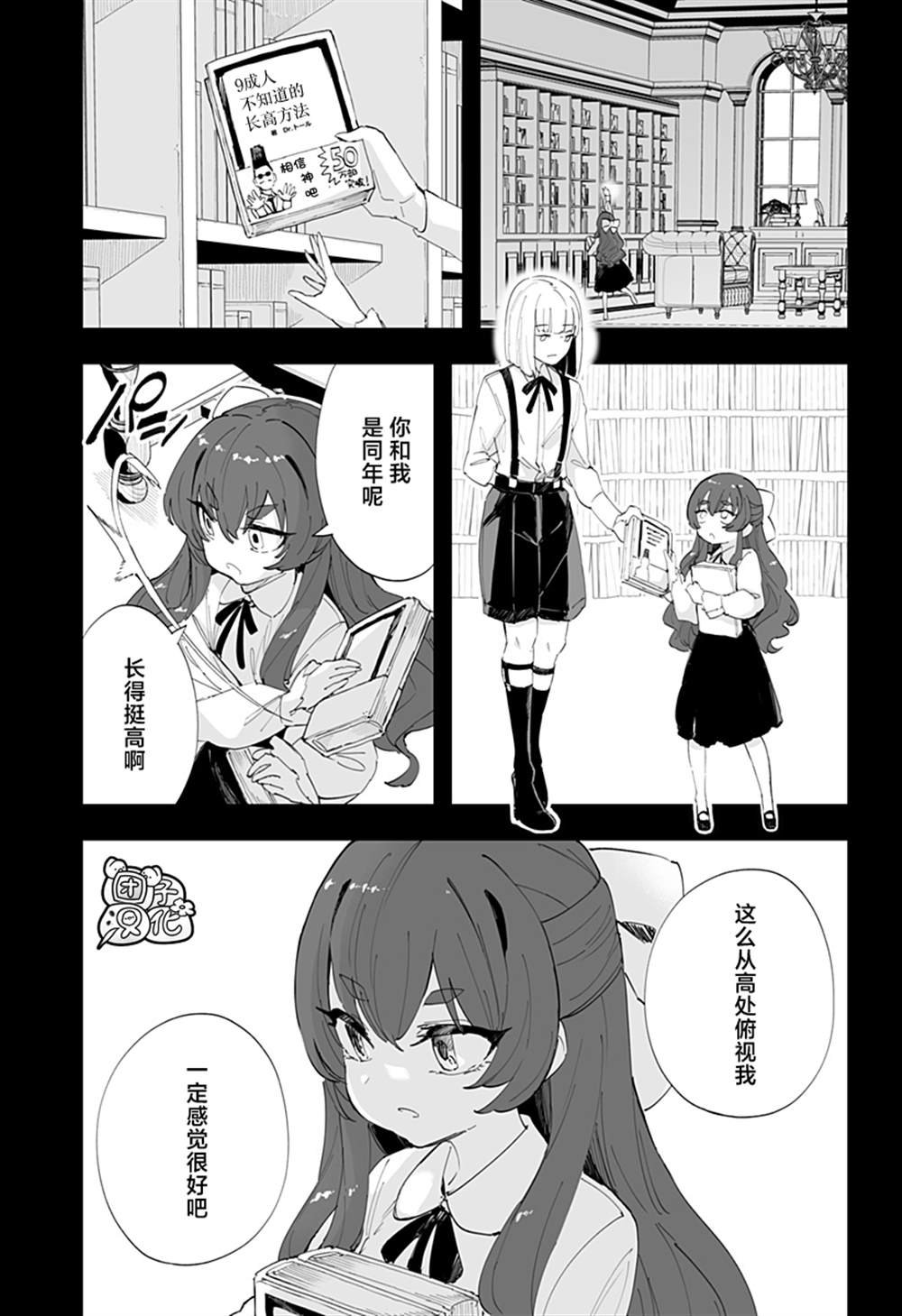 第47话