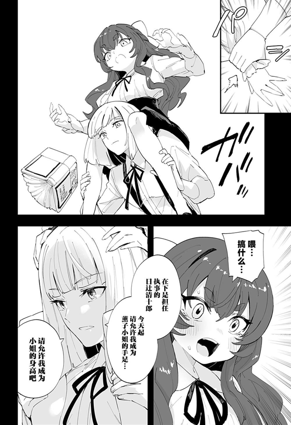 第47话