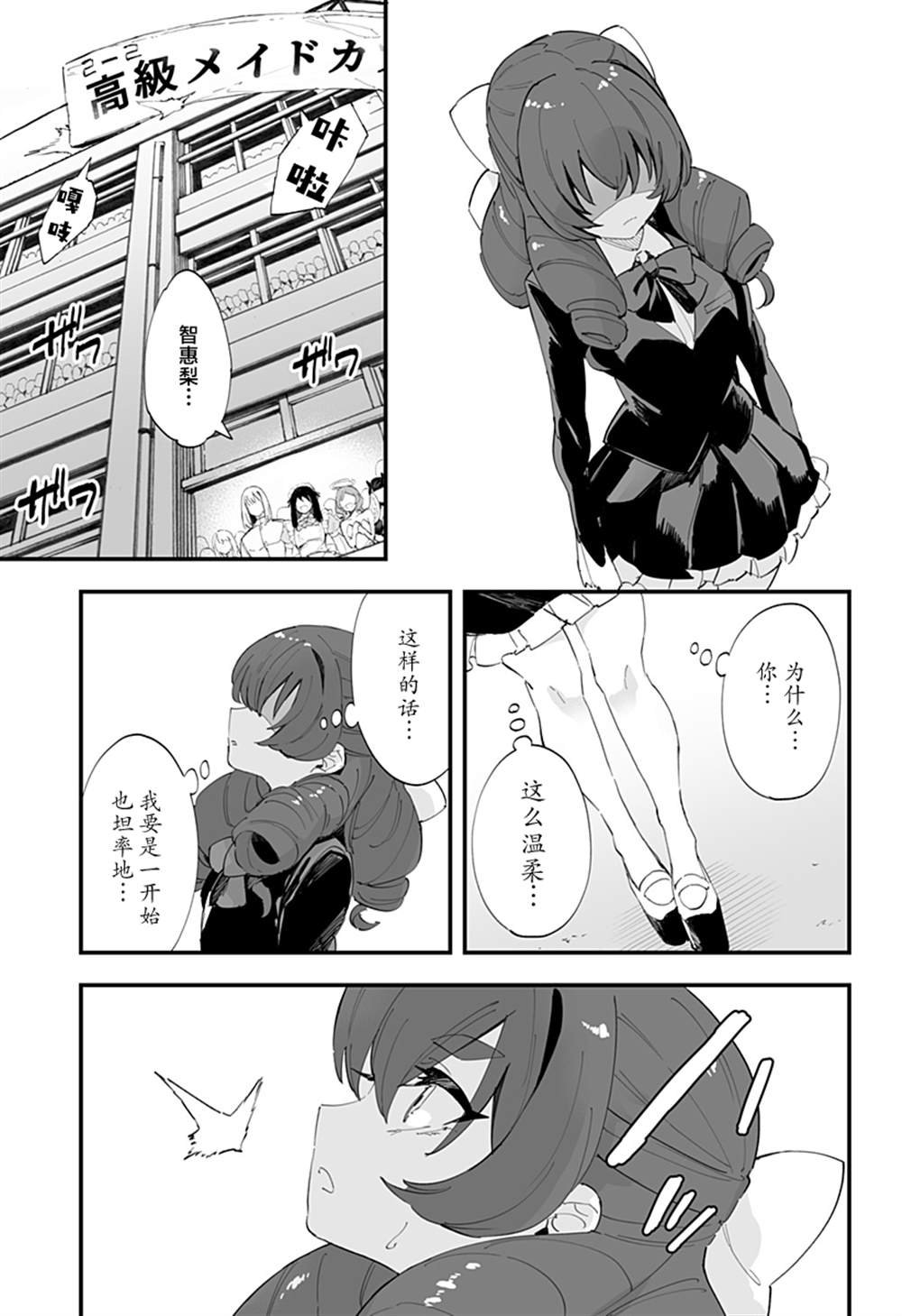 第47话