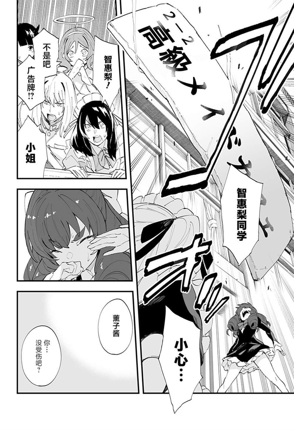 第47话