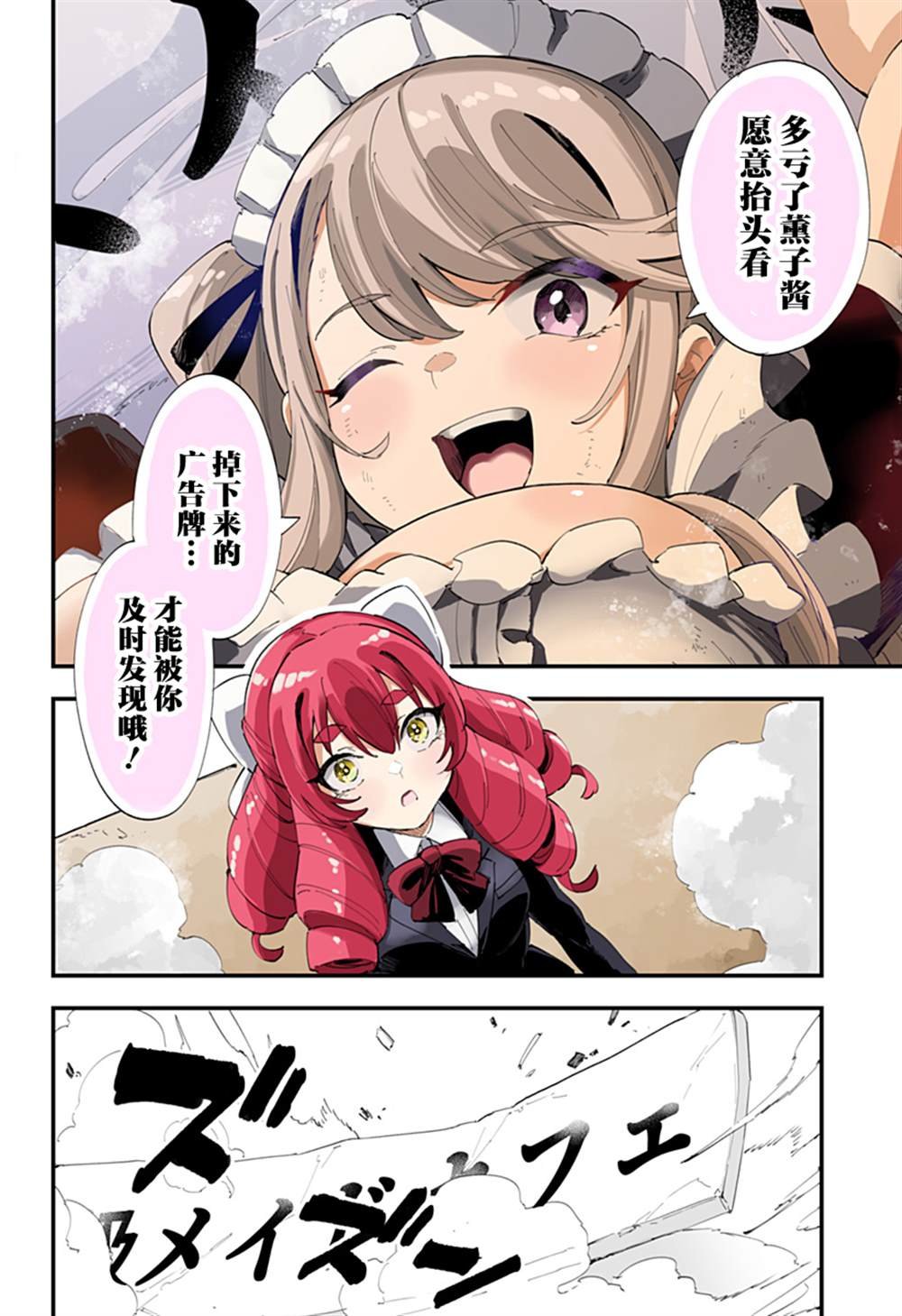 第47话