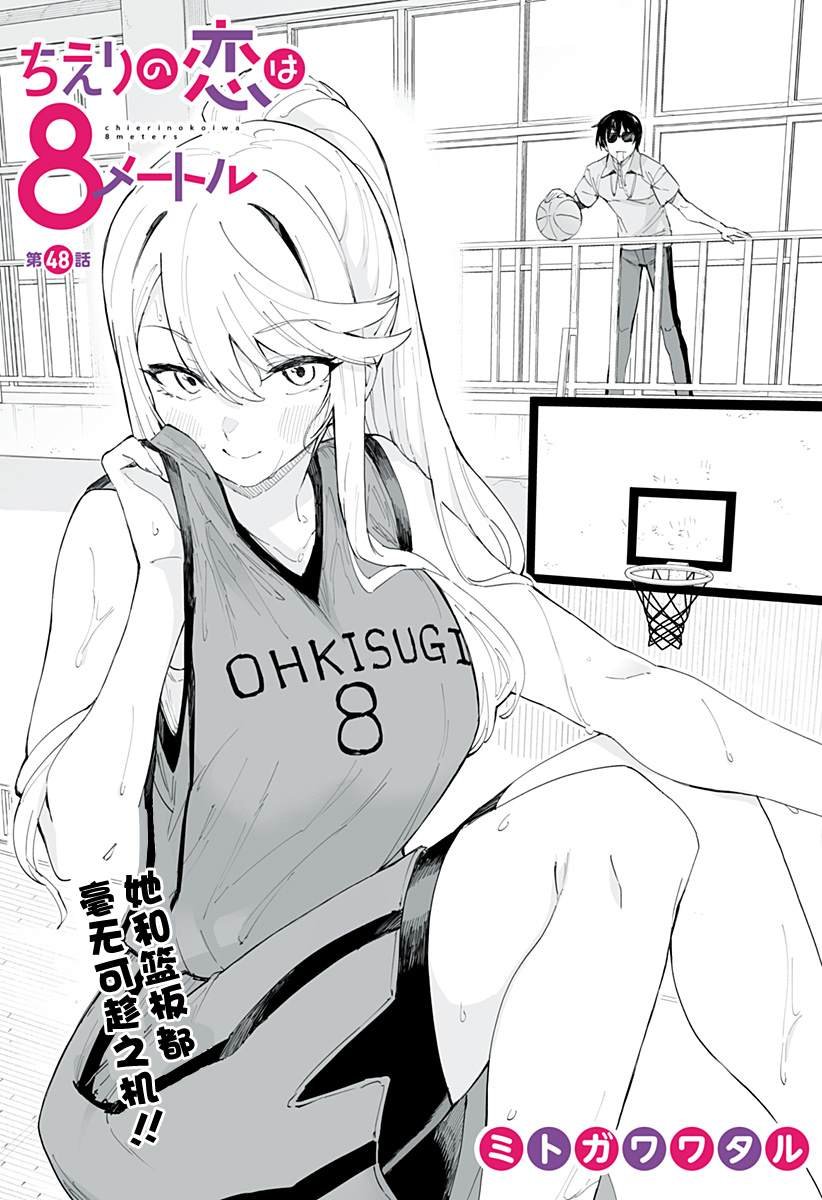 第48话