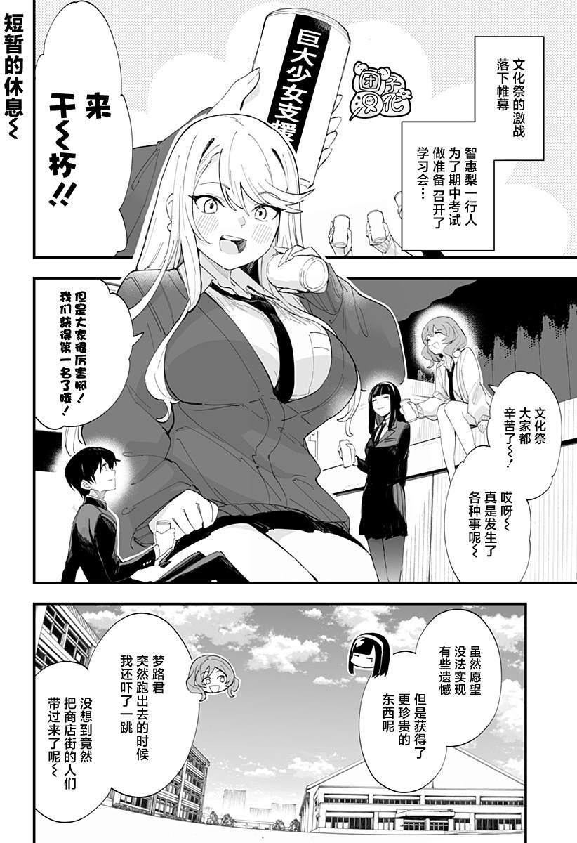 第48话