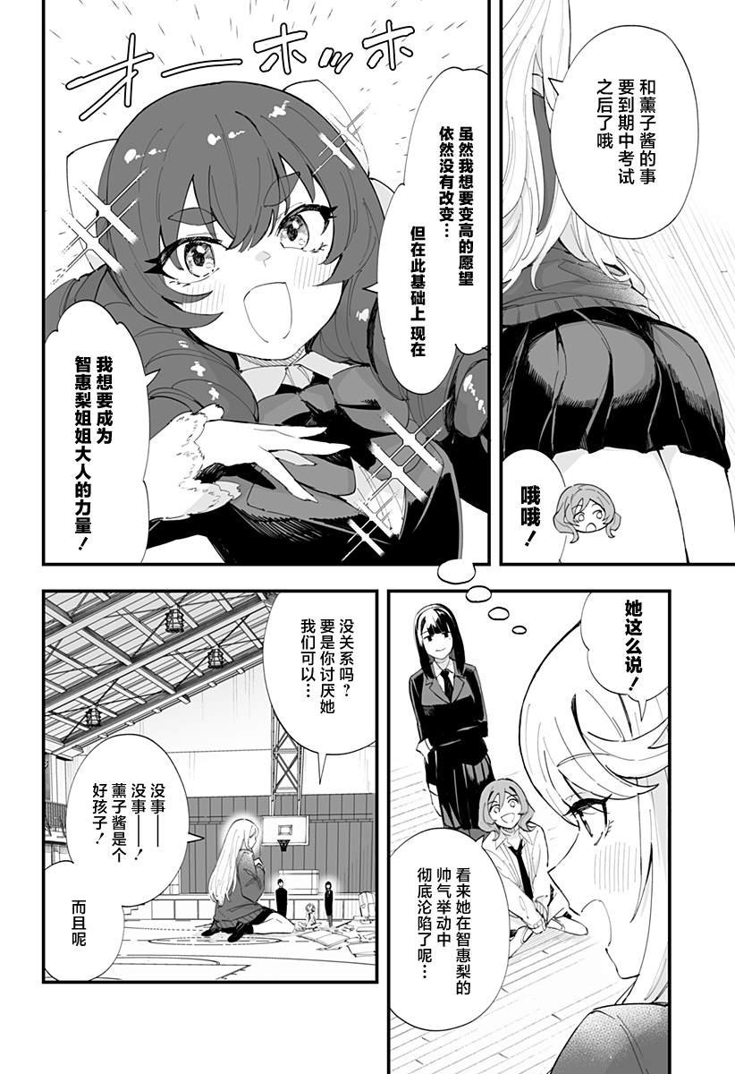 第48话